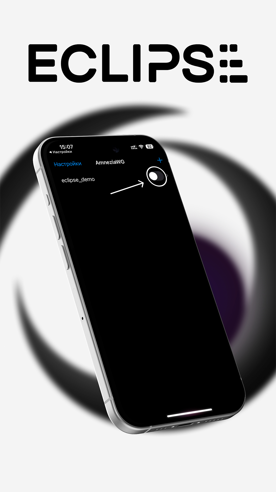 Шаг 6